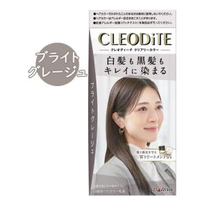 ブライトグレージュ  白髪用 クリアリーカラー クレオディーテ(CLEODiTE) ダリヤ(DARIYA)｜cosmebox