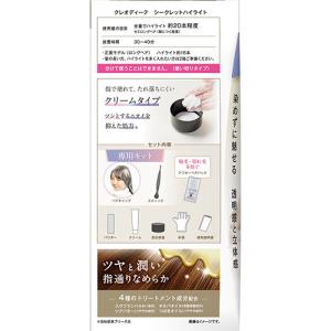 部分ブリーチ シークレットハイライト クレオデ...の詳細画像3
