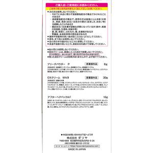 部分ブリーチ シークレットハイライト クレオデ...の詳細画像4