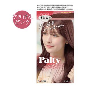 パルティ カラーリングミルク ごきげんピンク ( 1セット )/ : 爽快