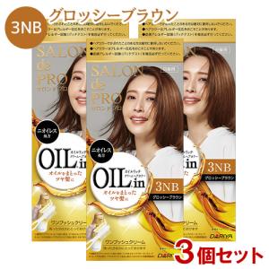 白髪染め サロンドプロ オイルリッチクリームヘア...の商品画像