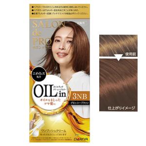 白髪染め サロンドプロ オイルリッチクリームヘ...の詳細画像1