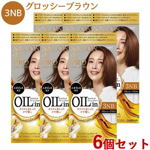 まとめ買い 白髪染め サロンドプロ オイルリッチクリームヘアカラー 3NB グロッシーブラウン 6個...
