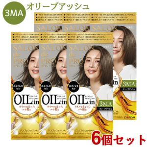まとめ買い 白髪染め サロンドプロ オイルリッチクリームヘアカラー 3MA オリーブアッシュ 6個セット ワンプッシュ白髪染め ダリヤ 送料込