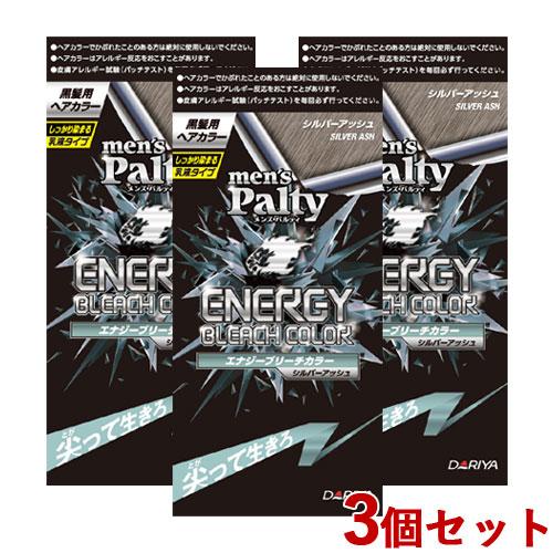 メンズパルティ エナジーブリーチカラー 乳液タイプ 3個セット シルバーアッシュ 医薬部外品 men...