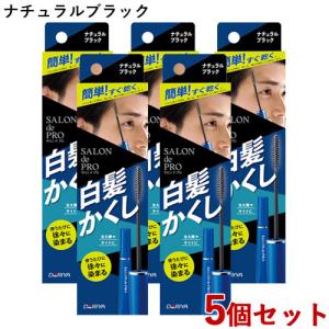 サロンドプロ カラーオンスプレー ナチュラルブラック 82g※取り寄せ