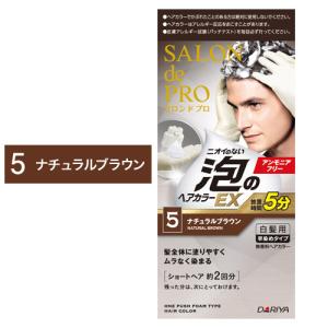 泡カラー メンズの商品一覧 通販 Yahoo ショッピング