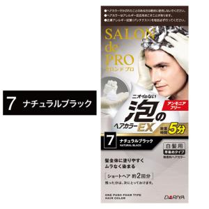 泡カラー メンズの商品一覧 通販 Yahoo ショッピング