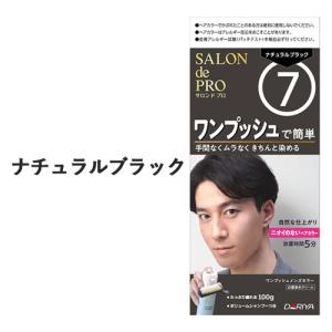 サロンドプロ 白髪染め ワンプッシュ メンズカラー 6 ダークブラウン