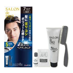 サロンドプロ EXメンズ ヘアマニキュア 7 ナチュラルブラック 1セット