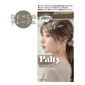 GRACY 資生堂 インテグレート グレイシィ エレガンスCCルージュ RS678