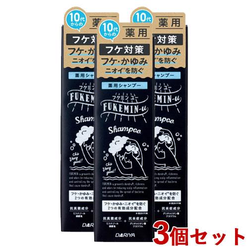 フケミン ユー 薬用 シャンプー 200ml×3個セット フケ・かゆみ・ニオイが気になってきたら F...