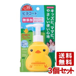 紫外線予報 ノンケミカル薬用美白UVクリームM ( 40g )/ 日焼け止め