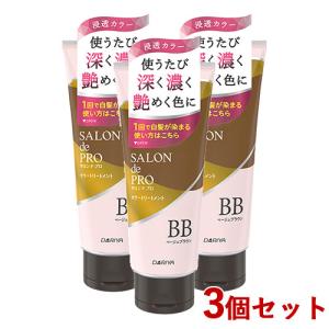 サロンドプロ カラートリートメント ベージュブラ...の商品画像