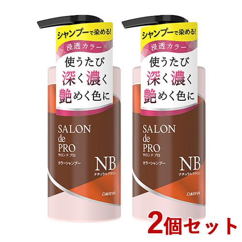 浸透カラーで染まる白髪染めシャンプー カラーシャンプー 300ml 2本セット ナチュラルブラウン ...