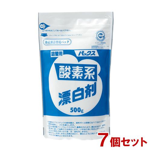 パックス 酸素系漂白剤 詰替用 500g×7個セット PAX 太陽油脂  送料無料