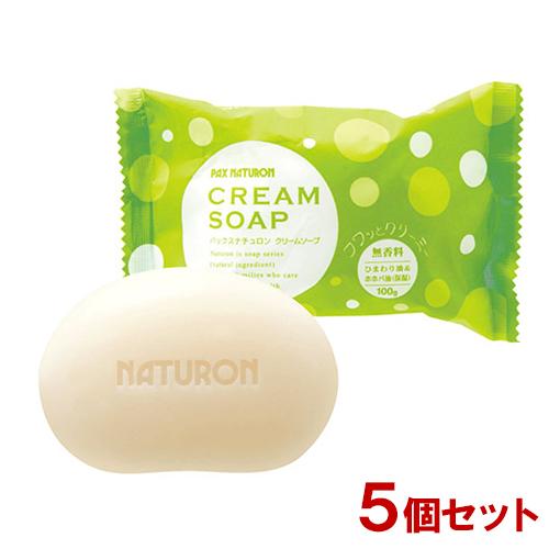 パックスナチュロン(PAX NATURON) クリームソープ (浴用石けん) 無香料 100g×5個...