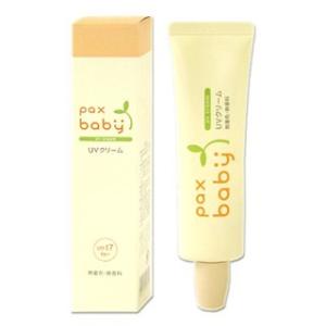 子ども用 敏感肌用の顔に使える日焼け止め人気 売れてる商品はどれ Mancystyle