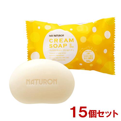 パックスナチュロン(PAX NATURON) クリームソープL (浴用石けん) レモングラスの香り ...