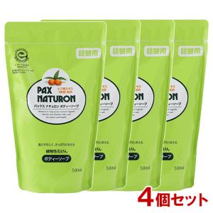 太陽油脂 パックスナチュロン ボディーソープ レモン＆ミント 詰替用