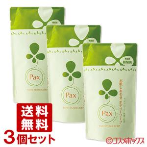 3個セット 太陽油脂 パックス(PAX) お肌しあわせ ボディソープ 省資源 つめかえ用 350ml｜cosmebox