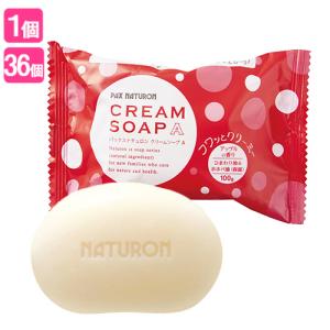パックスナチュロン クリームソープA アップルの香り 100g ひまわり油&ホホバ油 pax naturon 太陽油脂