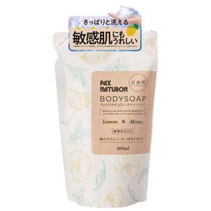 パックスナチュロン ボディーソープ 詰替用 レモ...の商品画像