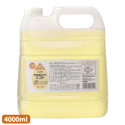 パックス 洗濯用石けんソフト 無香料 詰替用 大容量 4000ml 太陽油脂 (無添加 液体 洗濯洗...