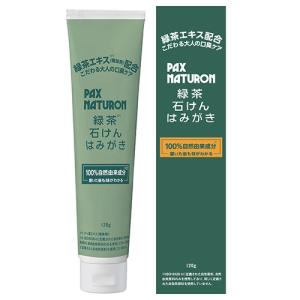 パックスナチュロン(PAX NATURON) 緑茶石けんはみがき 口臭ケアタイプ 120g 太陽油脂 フッ素なし 低発泡 自然由来