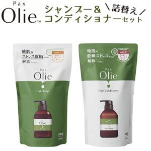 パックスオリー(Pax Olie) ヘアソープ&amp;ヘアコンディショナー スパイシートワイライトの香り 詰替用セット 各400ml 太陽油脂 送料込