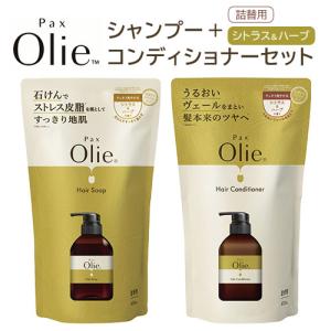 パックスオリー ヘアソープ(シャンプー)+ヘアコンディショナー詰替セット シトラス＆ハーブの香り 各400ml 太陽油脂 送料込｜cosmebox