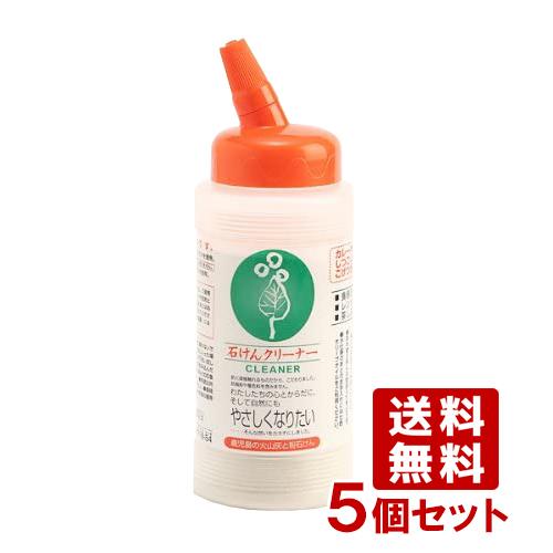 まるは油脂化学 やさしくなりたい 石けんクリーナー 280g×5個セット 送料込