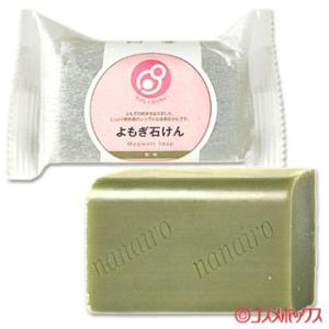 まるは油脂化学 やさしくなりたい 浴用よもぎ石けん 100g