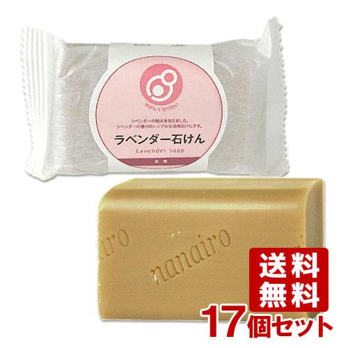 まるは油脂化学 やさしくなりたい 浴用ラベンダー石けん 100g×17個セット SOAP_HE 送料...