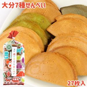 大分名物が楽しめる 選りすぐりせんべい 27枚入お土産 どんど焼本舗