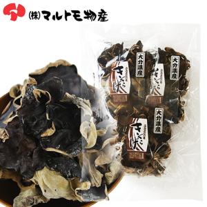 大分県産 乾燥きくらげ 50g×3袋(150g) マルトモ物産｜cosmebox