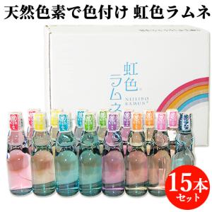 虹色ラムネ 200ml(15本セット) まるはら醤油 送料無料｜cosmebox