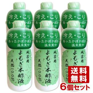 紀州備長炭 木酢 入浴用 ６００ｍｌ 金太郎shop 通販 Paypayモール