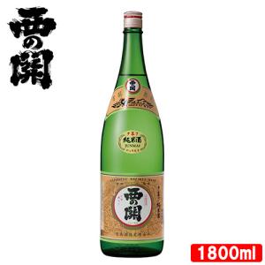 なごやかで優しい旨み 西の関 手造り純米酒 15度 1800ml 清酒 日本酒 中口 ひや ぬる燗 お土産 萱島酒造 送料込