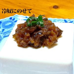 青とうがらしとキュウリを刻んで特製の熟成味噌に...の詳細画像2