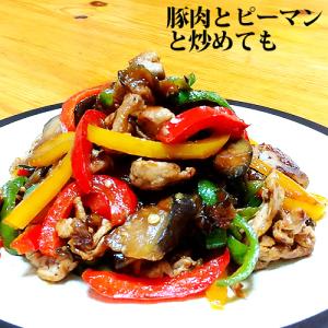 青とうがらしとキュウリを刻んで特製の熟成味噌に...の詳細画像3