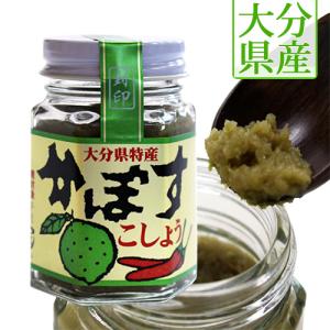 大分県特産 瓶入り かぼすこしょう 無添加 65g 南光物産｜cosmebox