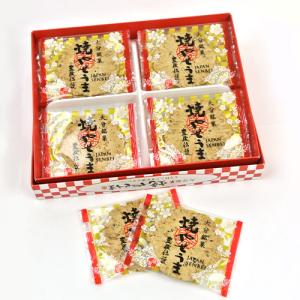 大分銘菓 焼やせうま 豊後伝説 14枚入 郷土...の詳細画像2