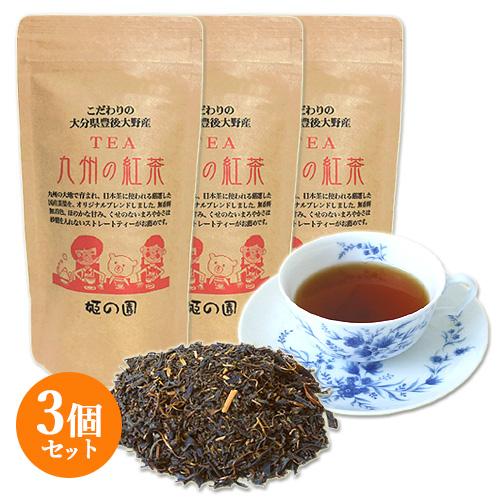 大分県豊後大野産 紅茶 80g×3個セット こだわりの日本産 九州の紅茶 無香料 無着色 国産紅茶 ...