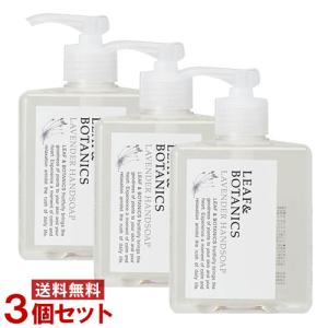 アブサロン スプリングスリープ ハンドソープ ベローナ 200ml|ハンド