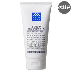 カントリー＆ストリーム ボディクリームHM ( 200g )/ : 爽快ドラッグ