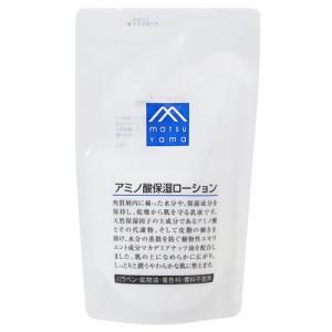 松山油脂 アミノ酸保湿ローション(乳液) 詰替用 140ml Mマーク matsuyama｜cosmebox