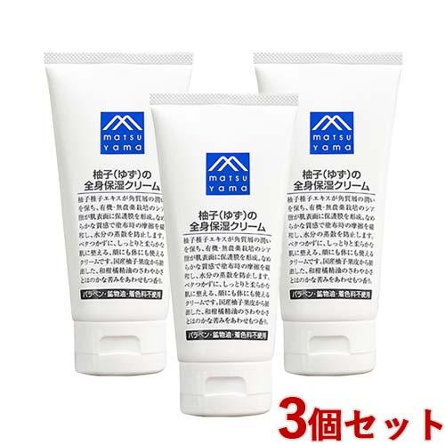 松山油脂 Mマーク 柚子（ゆず）の全身保湿クリーム 170g×3個 ボディクリーム ボディケア フェ...