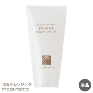 キュレル 潤浸保湿 乳液ケアメイク落とし ( 200ml )/ : 爽快ドラッグ