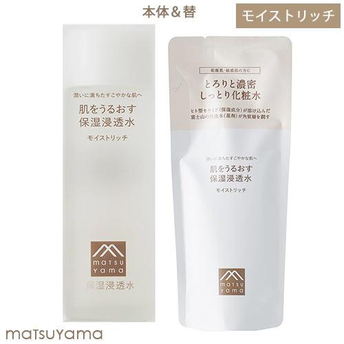 松山油脂 肌をうるおす 保湿浸透水 モイストリッチ 本体120ml＆詰替用110ml しっとり化粧水...